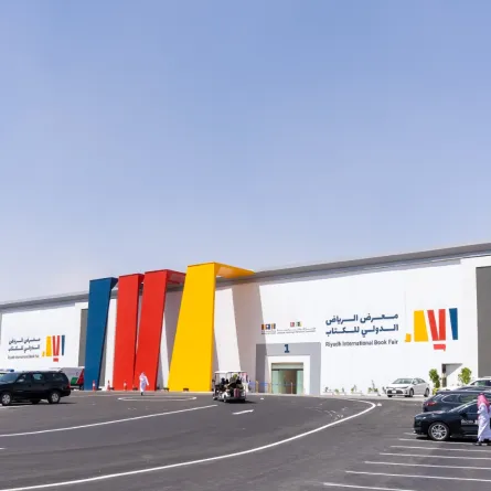 الواجهة الرئيسية لمقر معرض الرياض الدولي للكتاب 2023