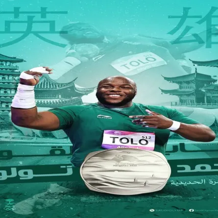 دورة الألعاب الآسيوية