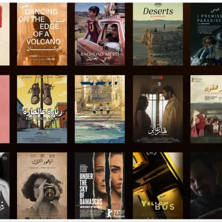 بوسترات الأفلام العربية المشاركة في مهرجان القاهرة - الصورة من المركز الإعلامي للمهرجان