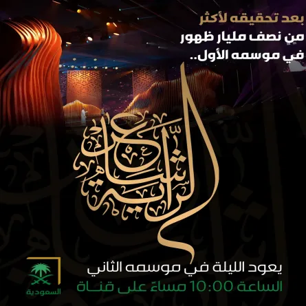 شاعر الراية