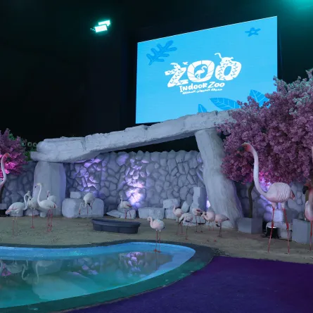 حديقة حيوانات