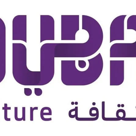 فن جميل و"دبي للثقافة" تطلقان برنامجا يوفر منح للمشاريع الإبداعية