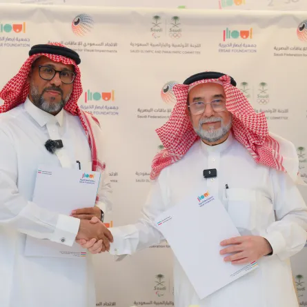 تهدف مذكرة التفاهم إلى إتاحة الفرص لمستفيدي الجمعية بالمشاركة في أنشطة وفعاليات الاتحاد