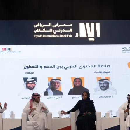 ندوة صناعة المحتوي بمعرض الكتاب بالرياض - صورة من العلاقات العامة