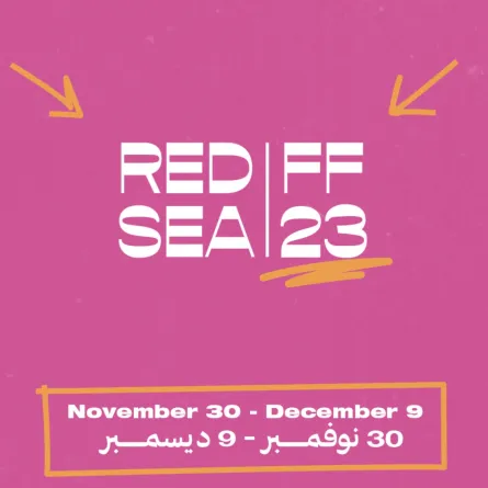 شعار المهرجان - الصورة من حساب المهرجان على الفيس بوك