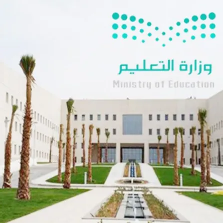 الدوام الشتوي يبدأ غداً في مدارس القصيم وحائل والنماص