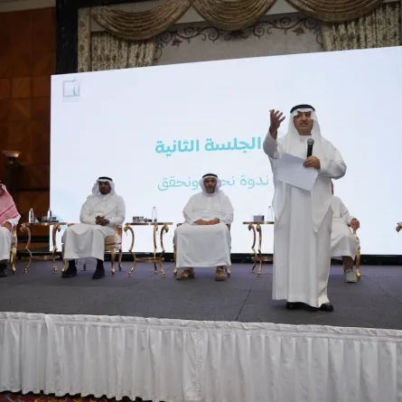 جمعية مراكز الأحياء بمكة المكرمة