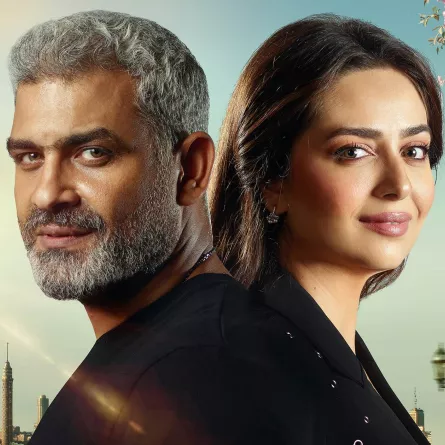 هبة مجدي وهاني عادل - الصورة من الشركة المنتجة