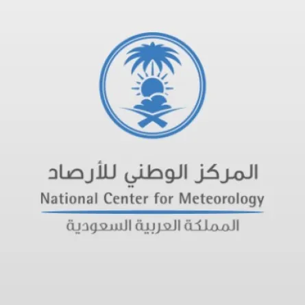 المركز الوطني للأرصاد