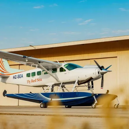  تدشين أول مطار مائي في المملكة