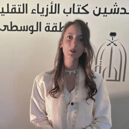 فرح أبو شليح مديرة متحف الملك عبدالعزيز العالمي الثقافي إثراء