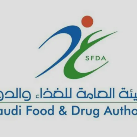 الغذاء والدواء السعودية تحصل على الاعتماد الدولي لمواصفة الأيزو القياسية ISO/IEC17043:2023