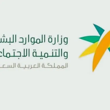 الموارد البشرية السعودية تكشف المدة المسموح بها لتأخير الرواتب في الشركات