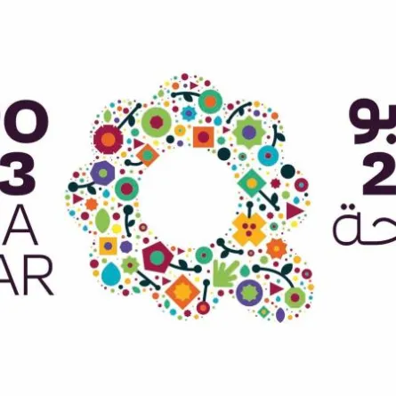 حديقة القرآن النباتية تنظم ورشاً تدريبية