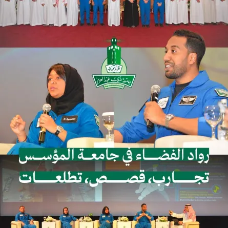  افتتاح قسم هندسة الطيران والفضاء وقسم الهندسة النووية 