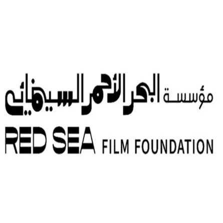  مهرجان البحر الأحمر السينمائي الدولي بنسخته الثالثة- الصورة من العلاقات العامة للمهرجان 