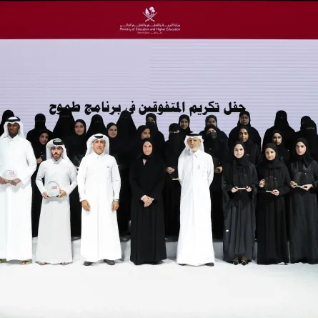 التربية والتعليم القطرية تكرم الطلبة المتفوقين في برنامج "طموح". الصورة من حساب وزارة التربية والتعليم 