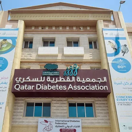 الجمعية القطرية للسكري. الصورة من الموقع الرسمي للجمعية