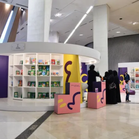 معرض كتاب الأطفال