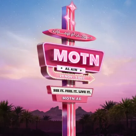 انطلاق مهرجان أم الإمارات. الصورة من الحساب الرسمي للمهرجان على منصة x