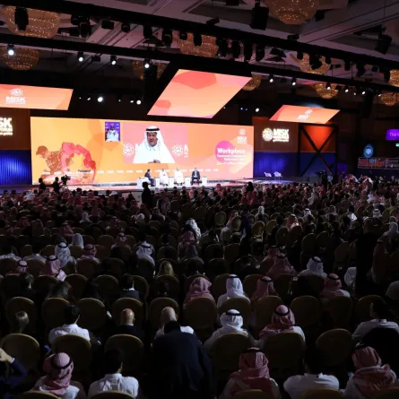 منتدى مسك العالمي 2023