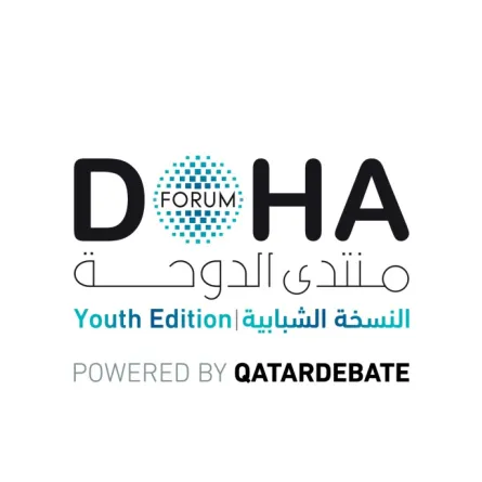 انطلاق فعاليات "منتدى الدوحة: النسخة الشبابية 2023"