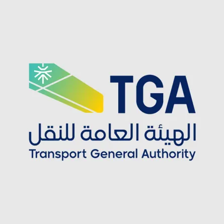 الهيئة العامة للنقل