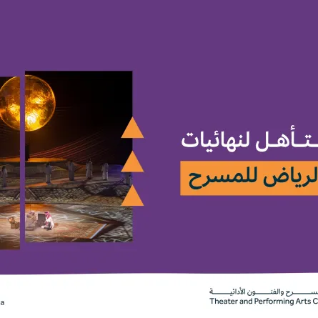 الصورة من المركز الإعلامي للمهرجان