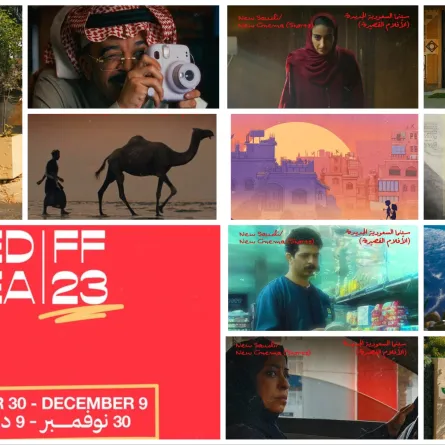 بوسترات أفلام سينما السعودية الجديدة - الصور الأصلية من حساب المهرجان على إنستغرام وX