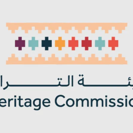 هيئة التراث