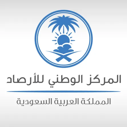 الأرصاد السعودي: أجواء ماطرة ودافئة خلال شتاء هذا العام