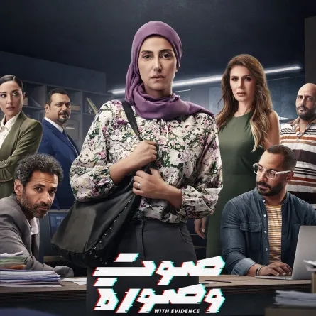 الصورة من الشركة المنتجة