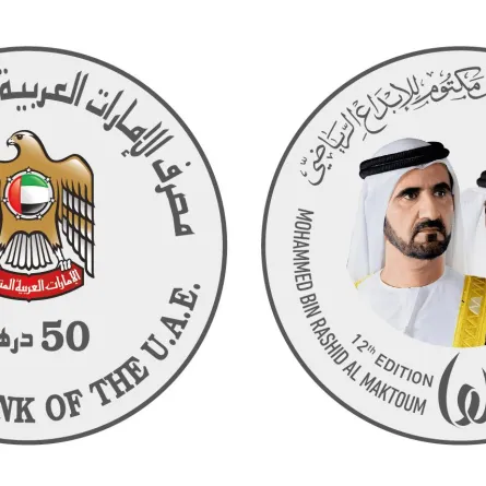 إصدار مسكوكات تذكارية من الفضة احتفاء بالدورة الـ 12 لـ"جائزة محمد بن راشد للإبداع الرياضي". الصورة من المصرف المركزي