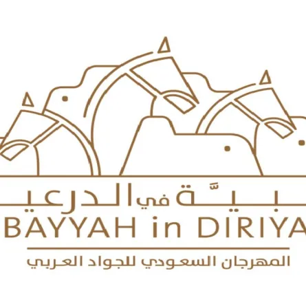 مهرجان عبية