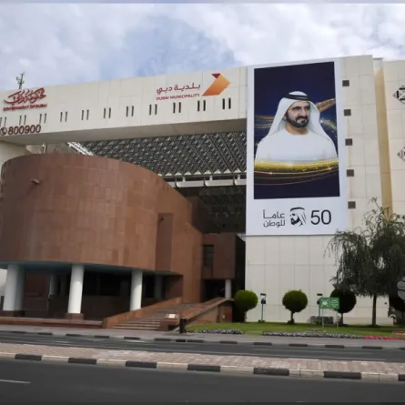 بلدية دبي. الصورة من wam