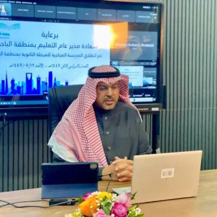 مدير تعليم الباحة