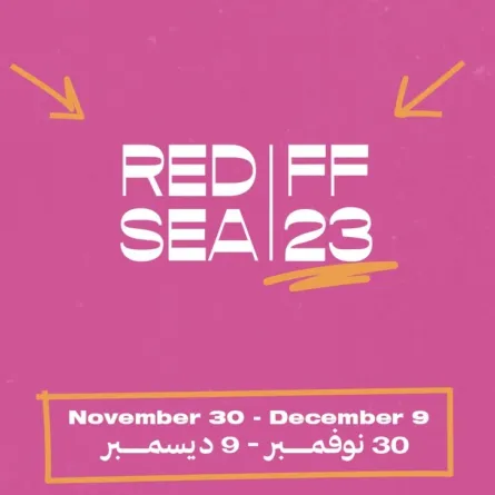 شعار المهرجان - الصورة من حساب المهرجان على الفيسبوك