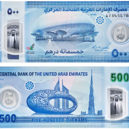 “المركزي” يصدر ورقة نقدية جديدة من فئة الـ 500 درهم مصنوعة من البوليمر. الصورة من wam