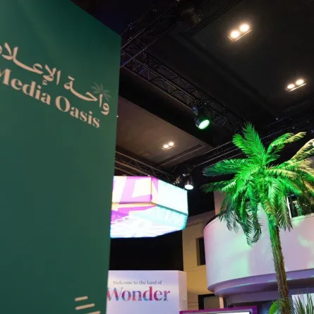ختام فعاليات واحة الإعلام