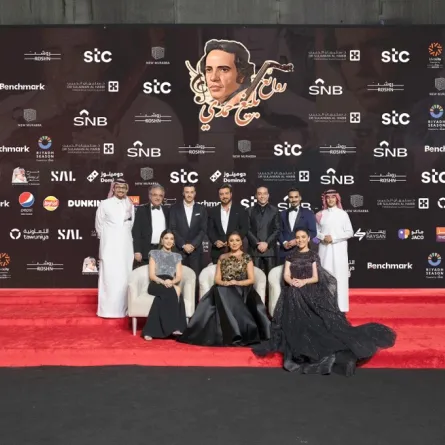  حفل روائع بليغ حمدي في الرياض