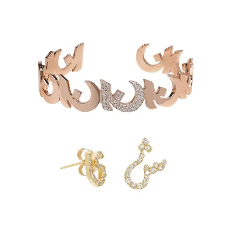 استعدي للاحتفال بيوم اللغة العربية بمجوهرات شرقية..تصاميم تأسر القلوب