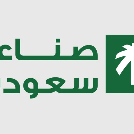 صنع في السعودية