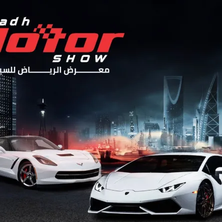 معرض الرياض للسيارات- المصدر حساب هيئة الترفيه في منصة إكس