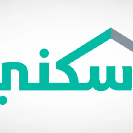 برنامج سكني يتيح أكثر من 3 آلاف قطعة أرض مجانية للأسر السعودية