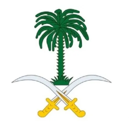 الديوان الملكي السعودي