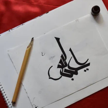  أهمية اللغة العربية ومراحل تطورها