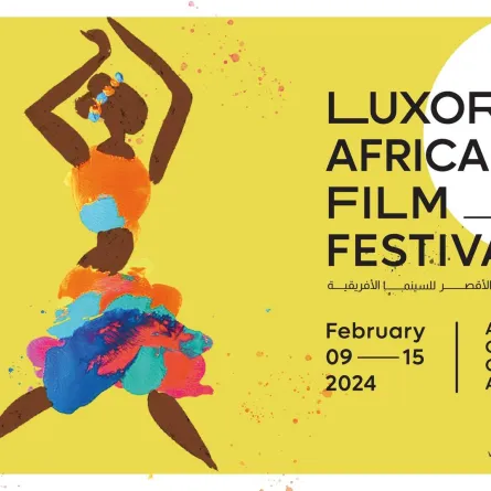 الصورة من حساب المهرجان على الفيس بوك