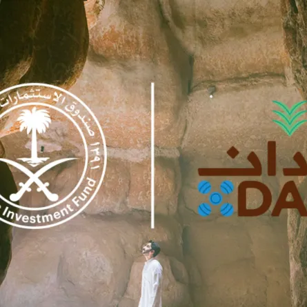 صندوق الاستثمارات العامة