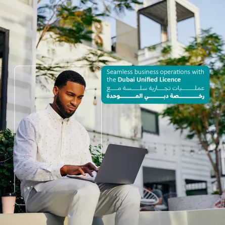 رخصة دبي الموحدة. الصورة من الحساب الرسمي لـDubai's Department of Economy and Tourism على منصة x