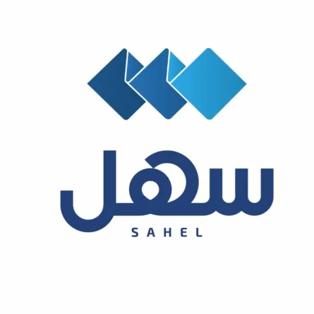 الرقمية السعودية ترشح التطبيق الحكومي الكويتي "سهل" لجائزة أفضل مبادرة للشمولية الرقمية